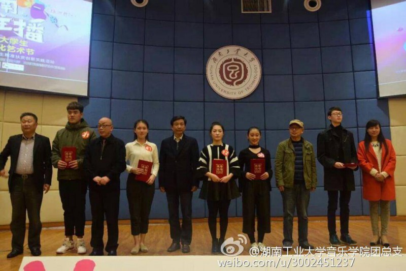 公司学子在“湖南新主播” (株洲赛区)选拔赛喜获佳绩