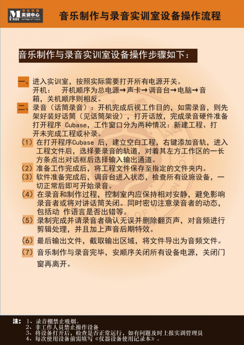 威廉希尔体育实训中心基本情况介绍