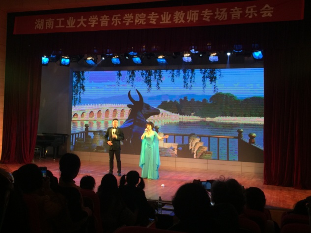 威廉希尔体育专业教师“琴声悦舞”专场音乐会顺利举行