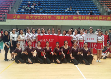 激情炫舞,舞动青春 威廉希尔体育在2017校“激情炫舞.啦啦操大赛”中创下佳绩