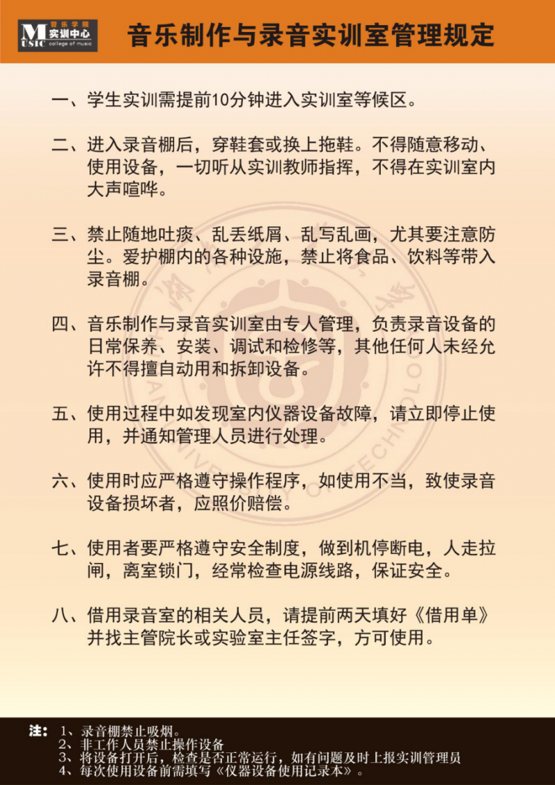 威廉希尔体育实训中心基本情况介绍