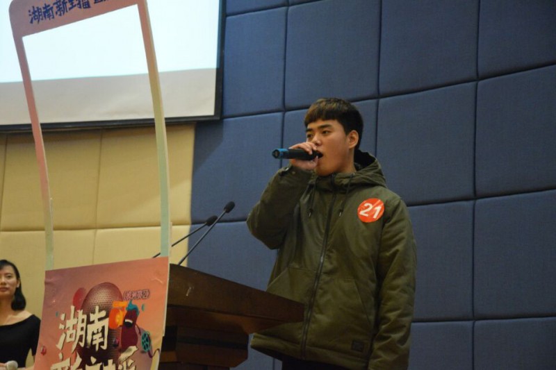 公司学子在“湖南新主播” (株洲赛区)选拔赛喜获佳绩
