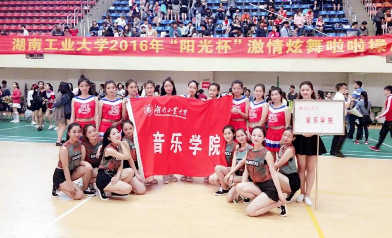 激情炫舞,舞动青春 — — 威廉希尔体育在2016校“激情炫舞啦啦操大赛”中再获荣誉