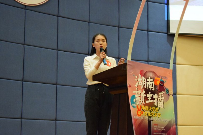 公司学子在“湖南新主播” (株洲赛区)选拔赛喜获佳绩