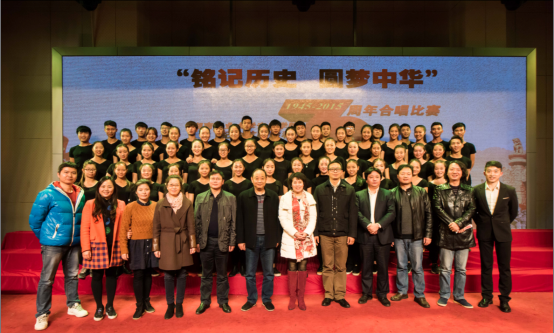 “铭记历史.圆梦中华”——威廉希尔体育 纪念抗战胜利70周年合唱比赛激情落幕