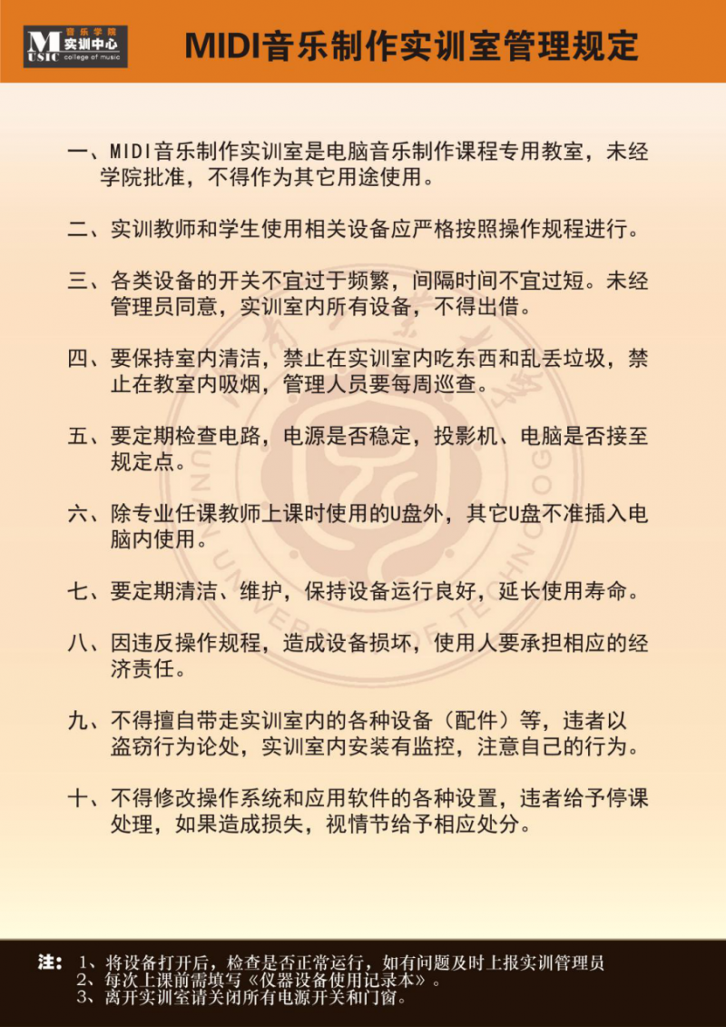 威廉希尔体育实训中心基本情况介绍