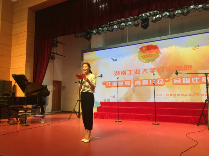 团总支举办威廉希尔体育“红歌嘹亮 青春飞扬”合唱比赛