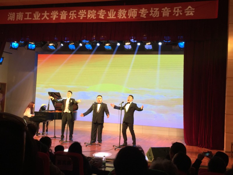 威廉希尔体育专业教师“琴声悦舞”专场音乐会顺利举行