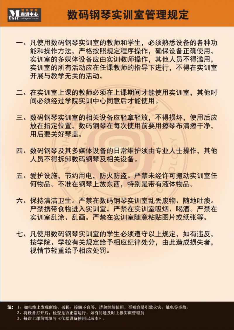 威廉希尔体育实训中心基本情况介绍
