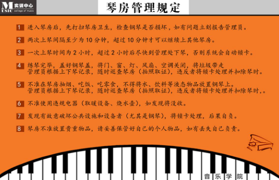 威廉希尔体育实训中心基本情况介绍